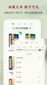 ʫʹǵ2025°汾v3.8.7 ٷ
