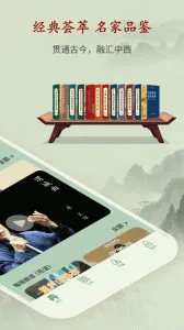 ʫʹǵ2025°汾v3.8.7 ٷ
