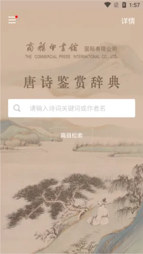 ʫʹǵ2025°汾