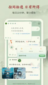 ʫʹǵ2025°汾v3.8.7 ٷ