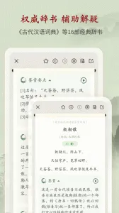 ʫʹǵ2025°汾v3.8.7 ٷ