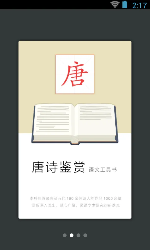 ʫʹǵ2025°汾