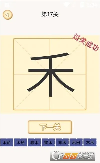 ·һʱ2025°汾v1.1 Ѱ