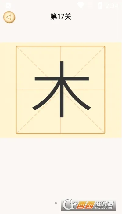 ·һʱ2025°汾v1.1 Ѱ