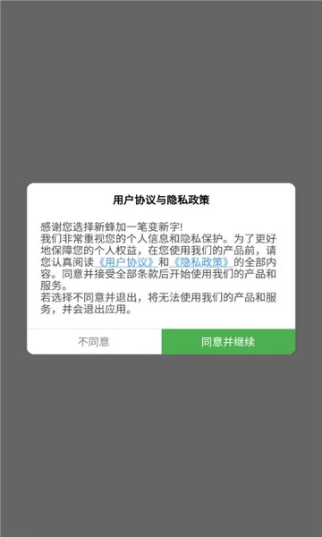 ·һʱ2025°汾v1.1 Ѱ