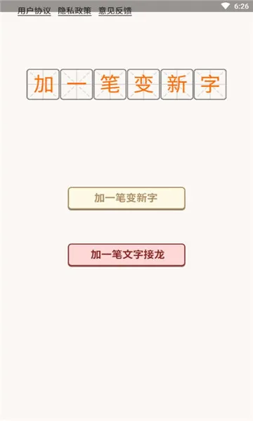 ·һʱ2025°汾v1.1 Ѱ