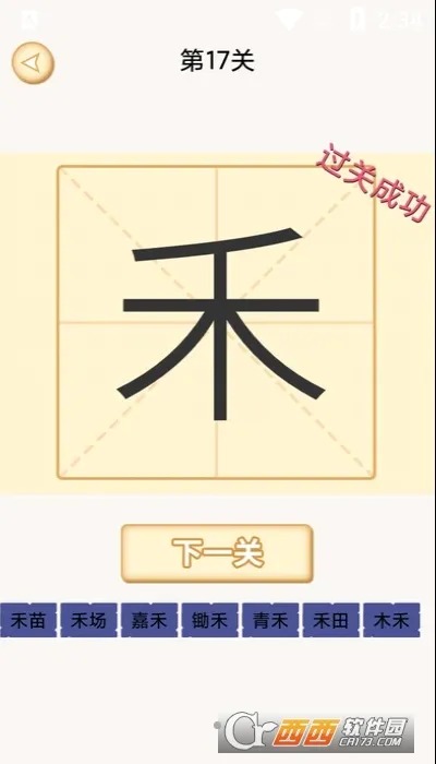 ·һʱ2025°汾v1.1 Ѱ