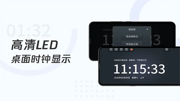 ѧϰʱ(ʱ)v1.6.9 ׿