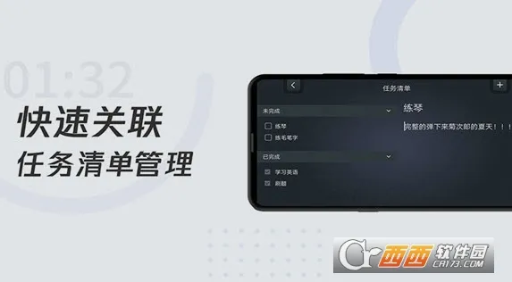 ѧϰʱ(ʱ)v1.6.9 ׿