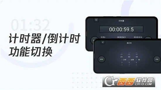 ѧϰʱ(ʱ)v1.6.9 ׿