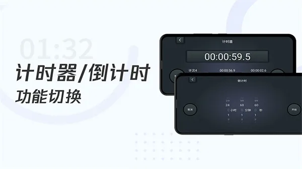 ѧϰʱ(ʱ)v1.6.9 ׿