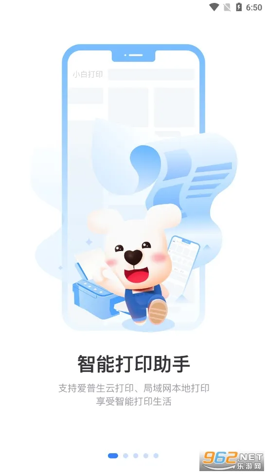 Сǻ۴ӡֻv4.0.3 Ѱ