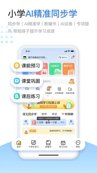 Сǻ۴ӡֻv4.0.3 Ѱ