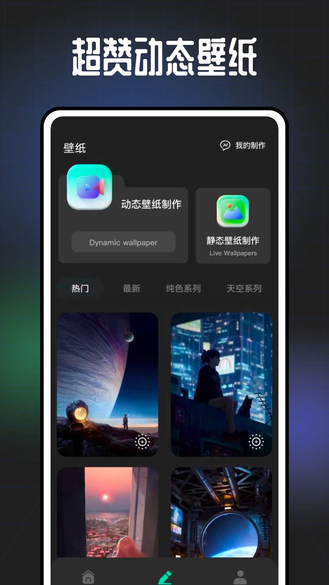 ңֽ(ֽ)v6.9.3 ٷ