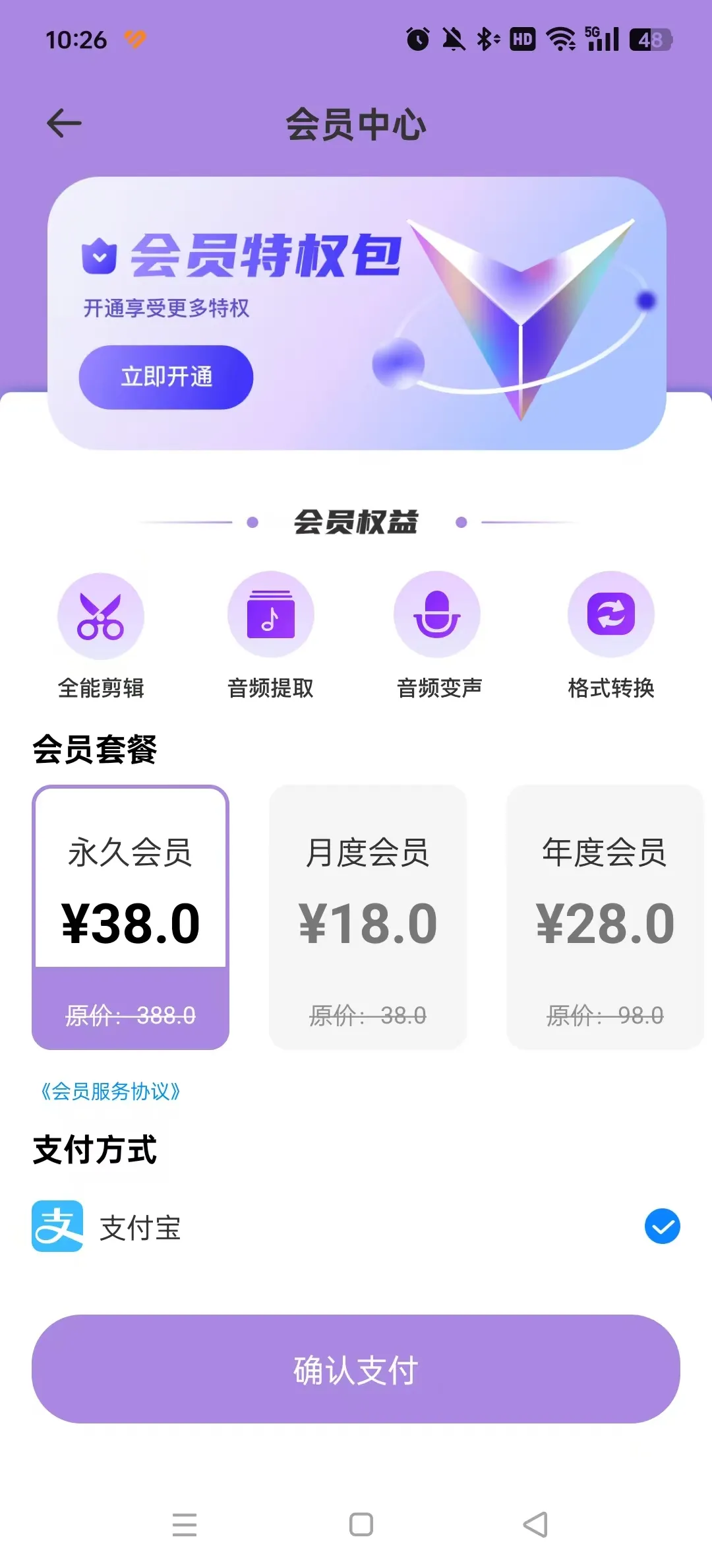 Ч2025°汾v1.0.6 °