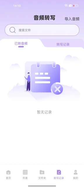 Ч2025°汾v1.0.6 °
