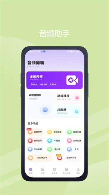 Ч2025°汾v1.0.6 °