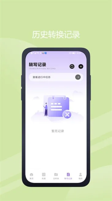 Ч2025°汾v1.0.6 °
