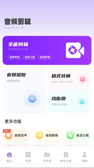 Ч2025°汾