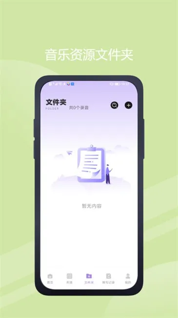 Ч2025°汾v1.0.6 °