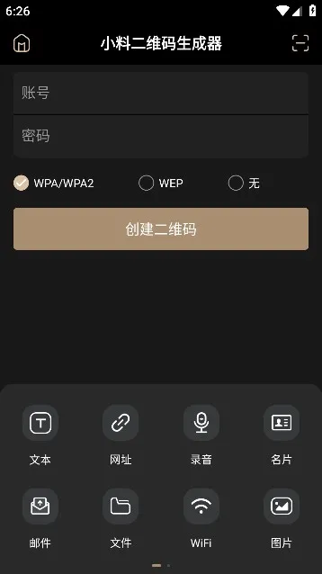 С϶ά(ά)v2.2.5 ׿