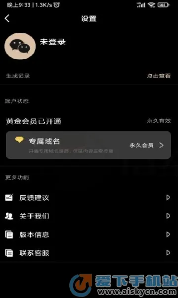 С϶ά(ά)v2.2.5 ׿