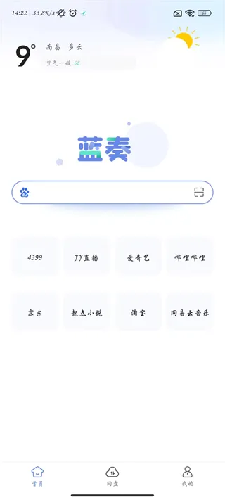 ٷ°汾v1.1.2 Ѱ