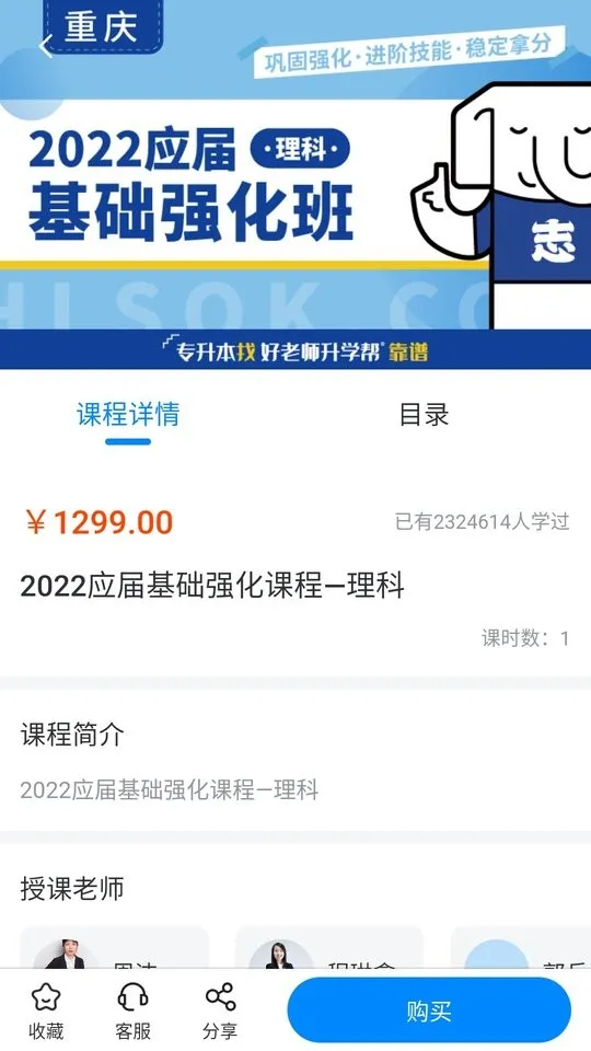 ʦѧ(רѧϰ)v1.8.3 °