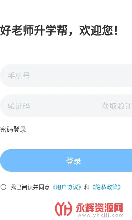 ʦѧ(רѧϰ)v1.8.3 °