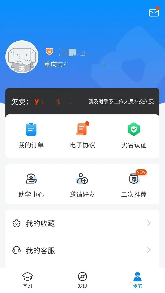 ʦѧ(רѧϰ)v1.8.3 °