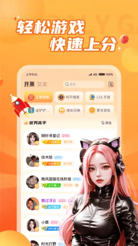 С¹ӵ羺(羺ƽ̨)v3.9.8 ٷ