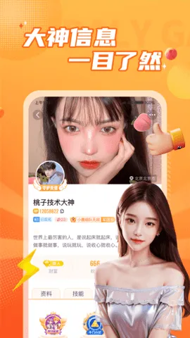 С¹ӵ羺(羺ƽ̨)v3.9.8 ٷ