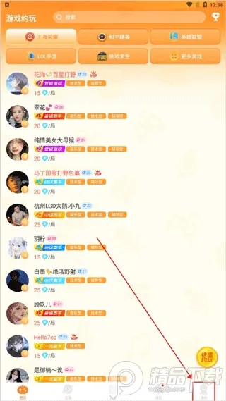 С¹ӵ羺(羺ƽ̨)