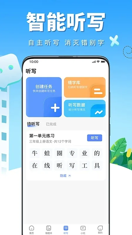 ţȦ()v1.1.193 ׿