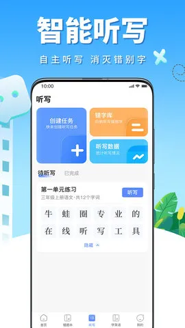 ţȦ()v1.1.193 ׿