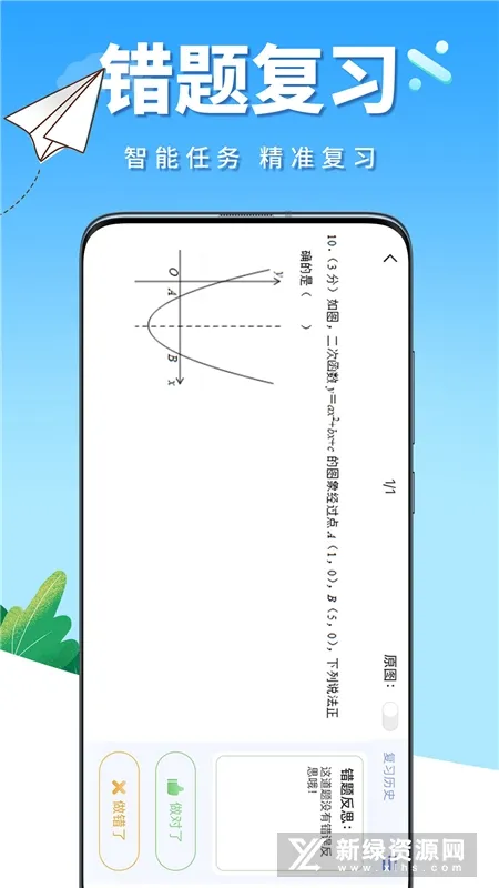 ţȦ()v1.1.193 ׿
