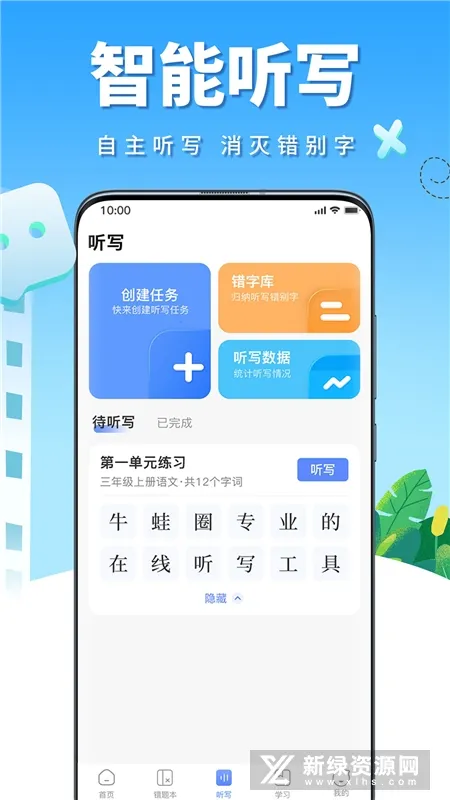 ţȦ()v1.1.193 ׿
