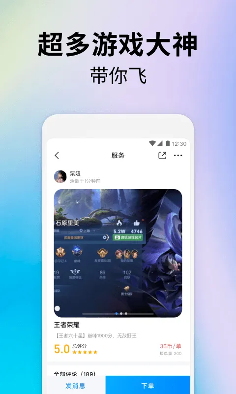 Ϸٷ°汾v4.5.8 ֻ