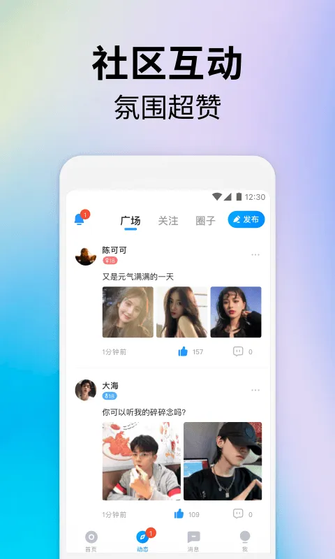 Ϸٷ°汾v4.5.8 ֻ