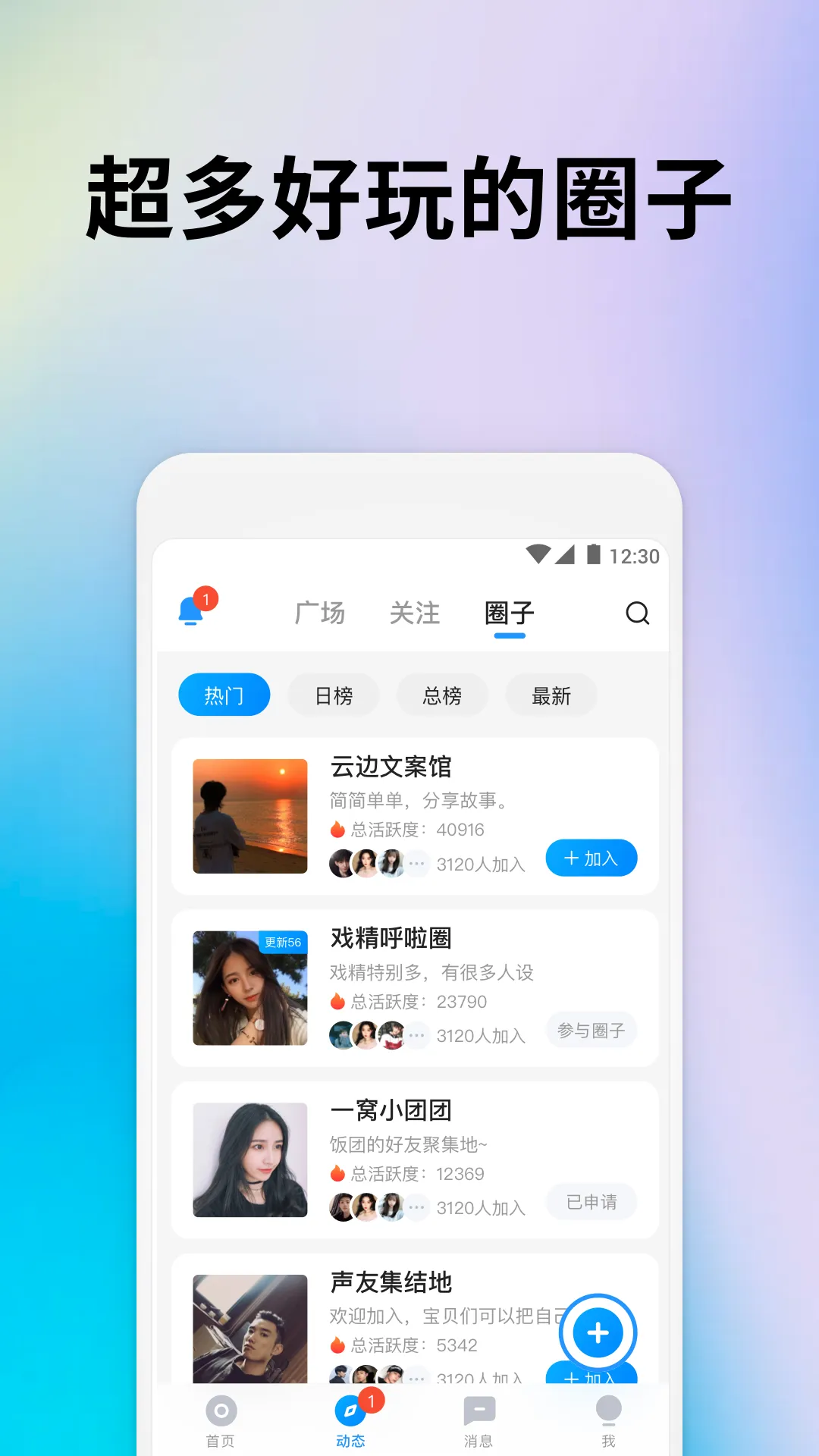 Ϸٷ°汾v4.5.8 ֻ