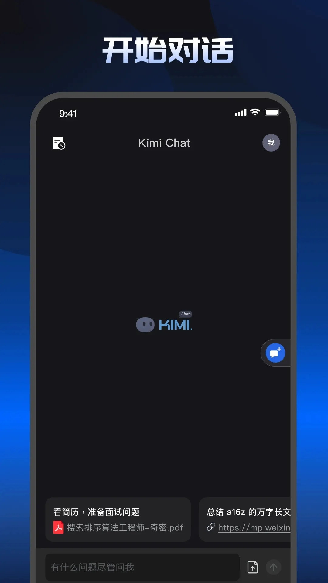 KIMIֻv2.3.4 ֻ