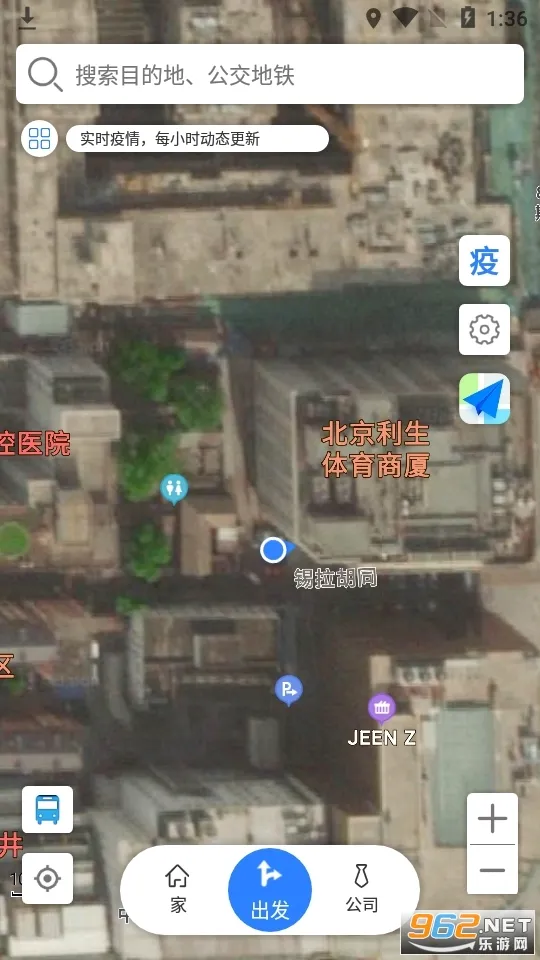 gpsͼ2025°汾v2.4.8 ׿