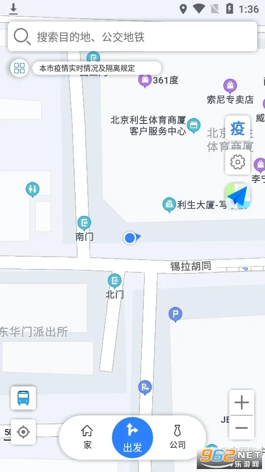 gpsͼ2025°汾v2.4.8 ׿
