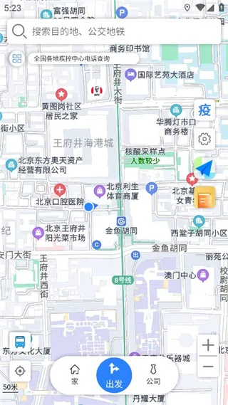 gpsͼ2025°汾