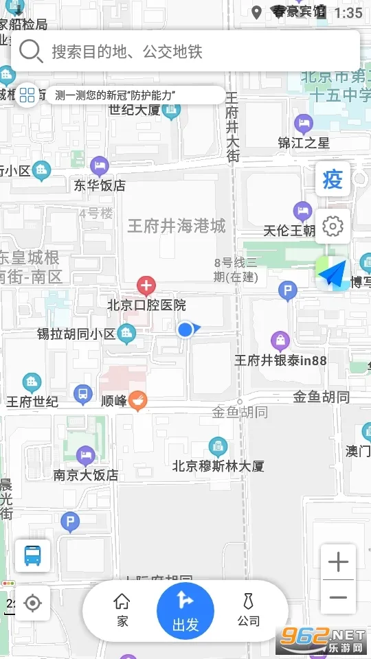 gpsͼ2025°汾v2.4.8 ׿