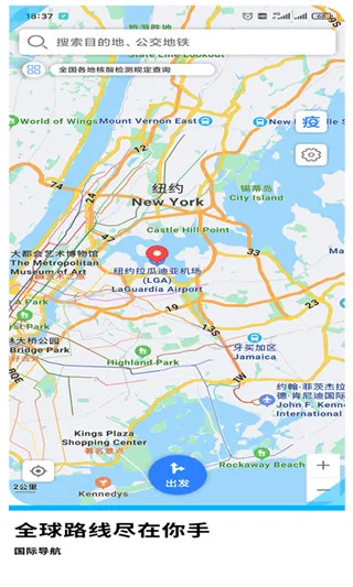 gpsͼ2025°汾