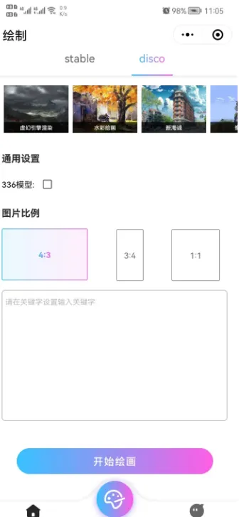 AI滭2025