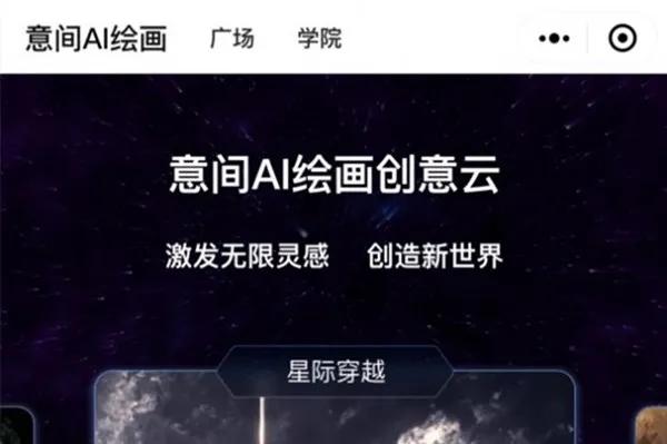 AI滭2025