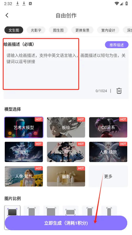 AI滭2025