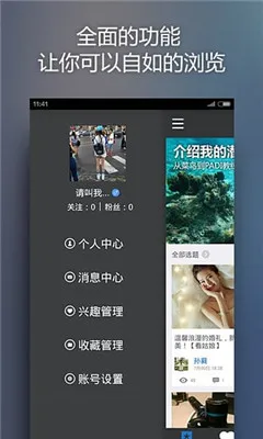 5XȤ(Ȥ罻ƽ̨)v2.4 ٷ
